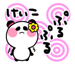 keiko's sticker2 sticker #14706095