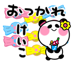 keiko's sticker2 sticker #14706099