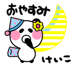 keiko's sticker2 sticker #14706100