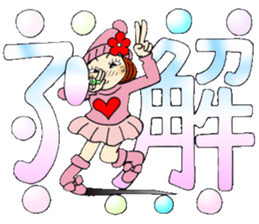 Castor bean-chan 78 sticker #14706112