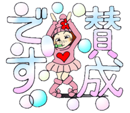 Castor bean-chan 78 sticker #14706120
