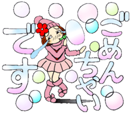 Castor bean-chan 78 sticker #14706124