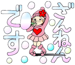 Castor bean-chan 78 sticker #14706125
