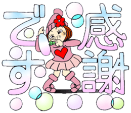 Castor bean-chan 78 sticker #14706133