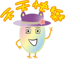 Taiwan preserved egg 3 sticker #14706142