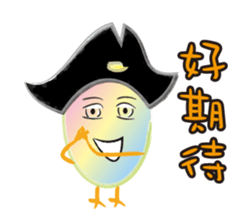 Taiwan preserved egg 3 sticker #14706143
