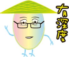 Taiwan preserved egg 3 sticker #14706144