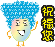 Taiwan preserved egg 3 sticker #14706145