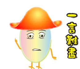 Taiwan preserved egg 3 sticker #14706148