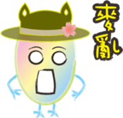 Taiwan preserved egg 3 sticker #14706149