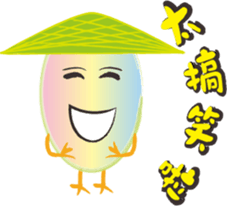 Taiwan preserved egg 3 sticker #14706150