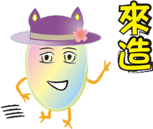 Taiwan preserved egg 3 sticker #14706151