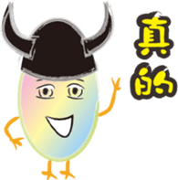 Taiwan preserved egg 3 sticker #14706153
