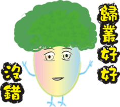 Taiwan preserved egg 3 sticker #14706156