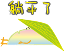 Taiwan preserved egg 3 sticker #14706160