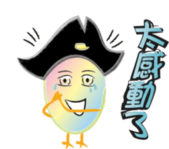 Taiwan preserved egg 3 sticker #14706161