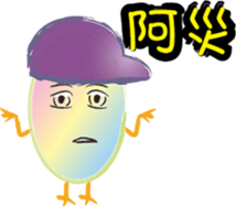 Taiwan preserved egg 3 sticker #14706163