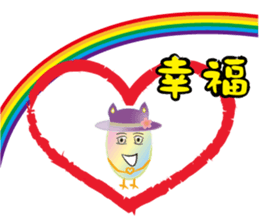 Taiwan preserved egg 3 sticker #14706166