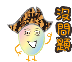 Taiwan preserved egg 3 sticker #14706167