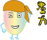 Taiwan preserved egg 3 sticker #14706168