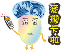 Taiwan preserved egg 3 sticker #14706179