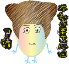 Taiwan preserved egg 3 sticker #14706180