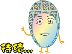 Taiwan preserved egg 3 sticker #14706181