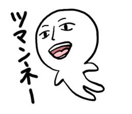 Occationally Dark Side sticker #14706192