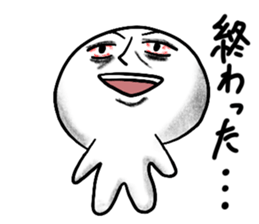 Occationally Dark Side sticker #14706198