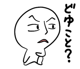 Occationally Dark Side sticker #14706215