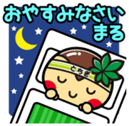 tochimarukun Vol.1 sticker #14706225