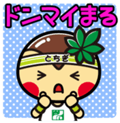tochimarukun Vol.1 sticker #14706243