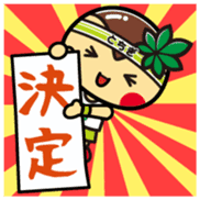 tochimarukun Vol.1 sticker #14706247