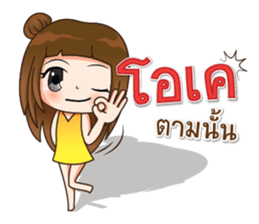 Marnow sticker #14706358