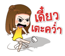 Marnow sticker #14706364