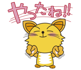 nyarin+Sticker sticker #14706406