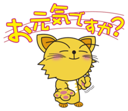 nyarin+Sticker sticker #14706409