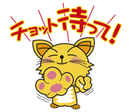 nyarin+Sticker sticker #14706410