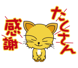 nyarin+Sticker sticker #14706412