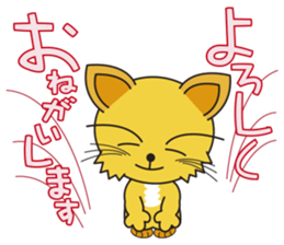 nyarin+Sticker sticker #14706413