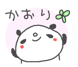 Kaori cute panda stickers! sticker #14706462
