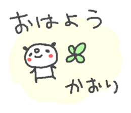 Kaori cute panda stickers! sticker #14706463