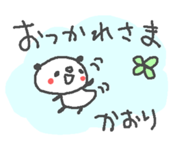 Kaori cute panda stickers! sticker #14706464