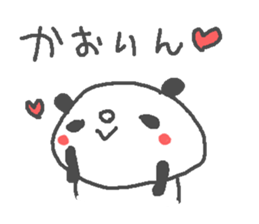 Kaori cute panda stickers! sticker #14706465