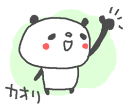 Kaori cute panda stickers! sticker #14706466