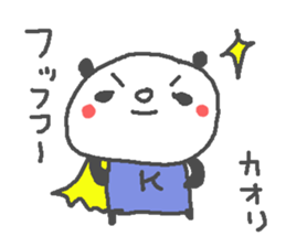 Kaori cute panda stickers! sticker #14706467