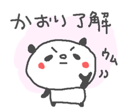 Kaori cute panda stickers! sticker #14706470