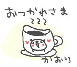 Kaori cute panda stickers! sticker #14706471