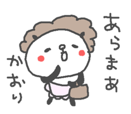 Kaori cute panda stickers! sticker #14706473