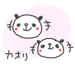 Kaori cute panda stickers! sticker #14706475